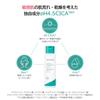 Aesica 365 Hydrating Relief Toner pH 200mL Lotion Weakly acidic Korean cosmetics Moisturizing CICA Niacinamide Madecassoside Dry skin Sensitive skin