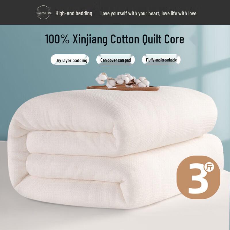 

100% Cotton Summer Quilt