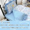 Sanrio Cinnamoroll Frill Duvet Cover Set Single Size Sanrio Character (3-Piece Set) (Shinmon, Cinnamon-kun) SS-23-211-61