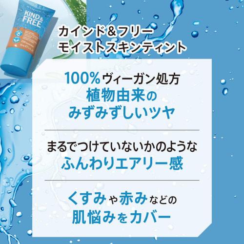 Rimmel Cream Kind & Free Moist Skin Tint 010