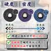 Wezomito Cleaning Polishing Discs for Rust Paint Matte and Surface Preparation of and Discs, Grinder, Removal, Removal, Sanding, Polishing, (Set 3,