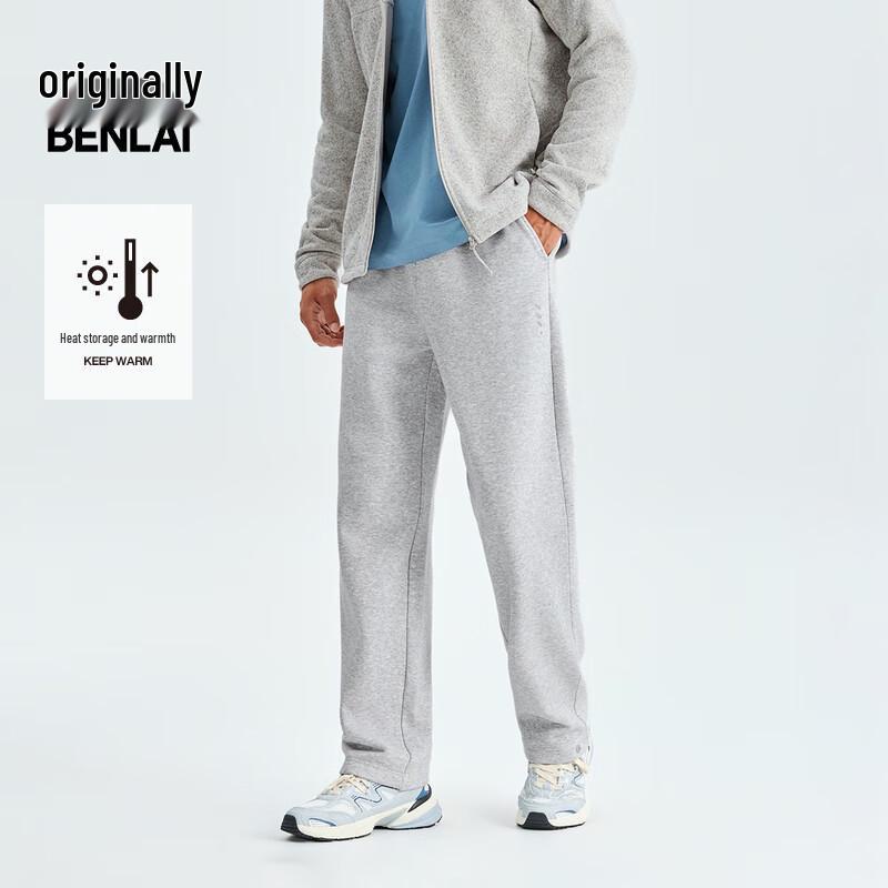 BENLAI Men's Fluffy Thick Warm Loose Straight Casual Pants