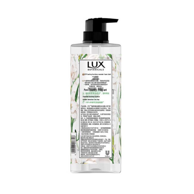 Lux Botanical Essential Oil Freesia Shower Gel