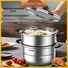 SUPOR 26cm Stainless Steel Double Layer Steamer Pot