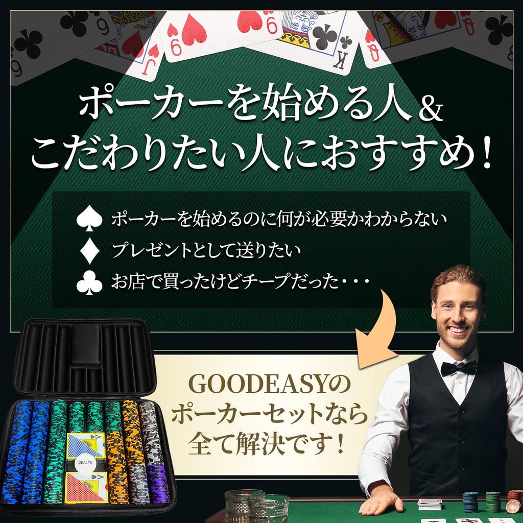 GOODEASY 500 Poker Chips Poker Set Clay Chips 2 Decks of Playing Cards Lightweight Case Included Beginners Welcome Home Casino Gift Wrapping Available