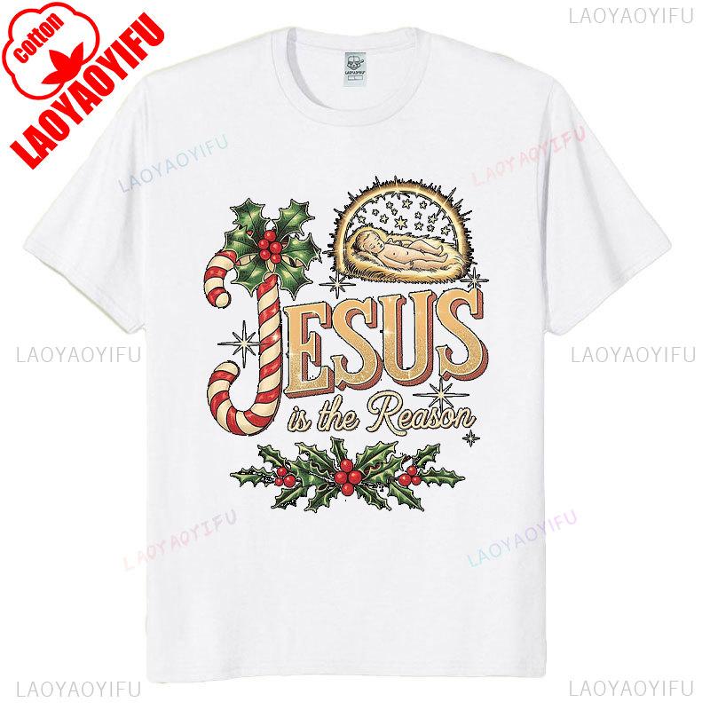 God Jesus Christ Is Reason for The Christmas Season Holiday TShirt Unisex Women Cotton Short Sleev Tops Funny Gift Streetwear Tees