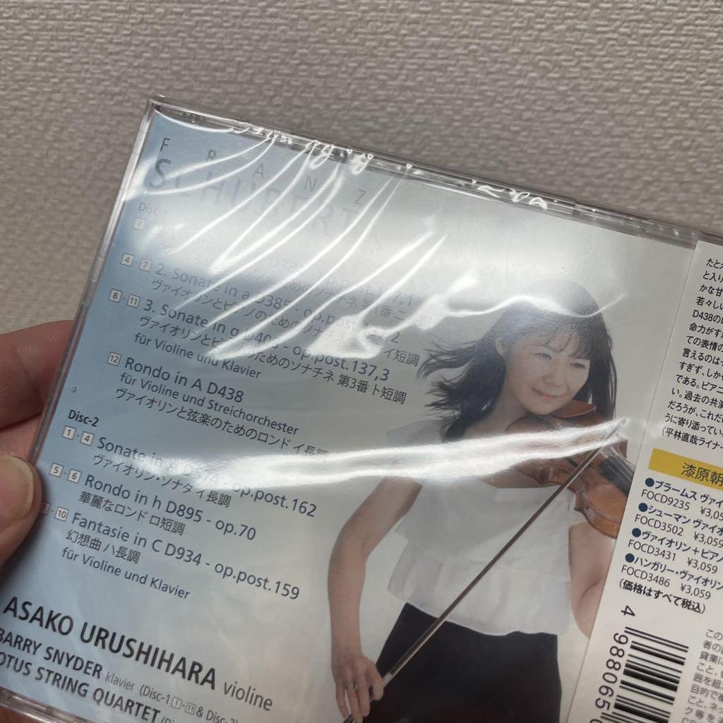 [USED] 2-disc set: Asako Urushibara / Schubert: Violin Works