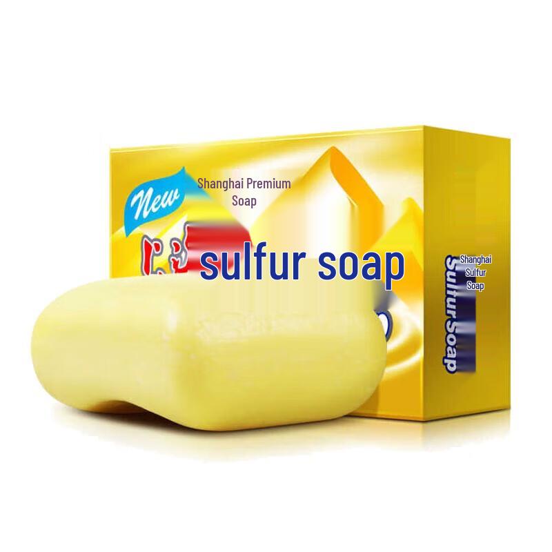 Shanghai Sulfur Soap 130g (5-Pack)