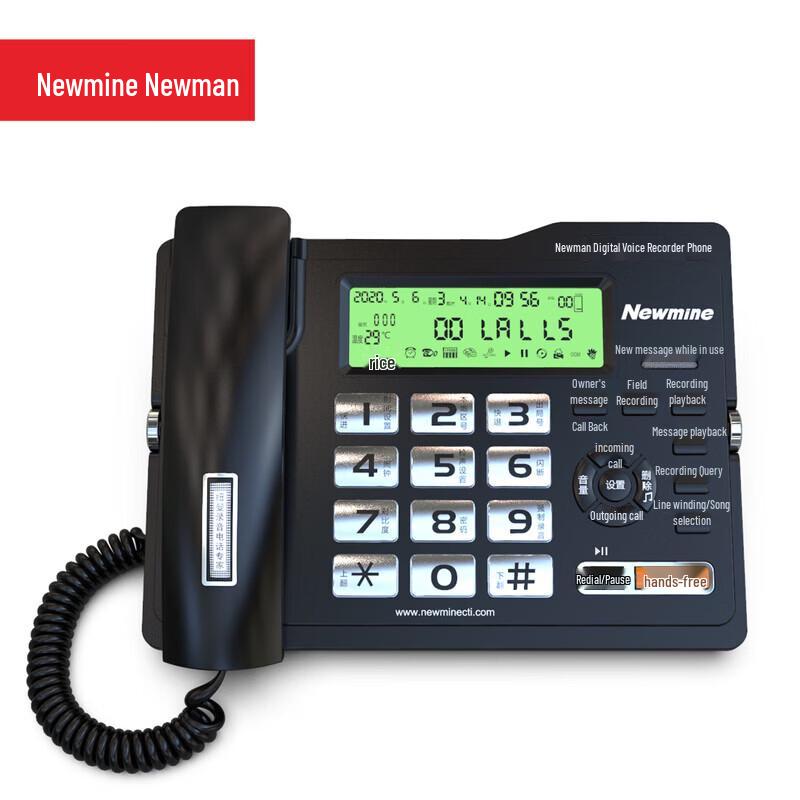 

Newmine HL2008TSD-518(R) Office Recording Telephone (CN version)