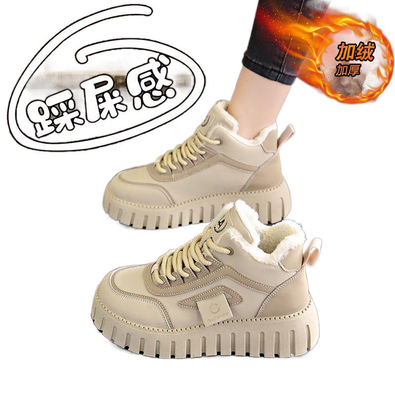 Fleece sports cotton shoes new winter thick soft sole high-top leather two-cotton casual shoes