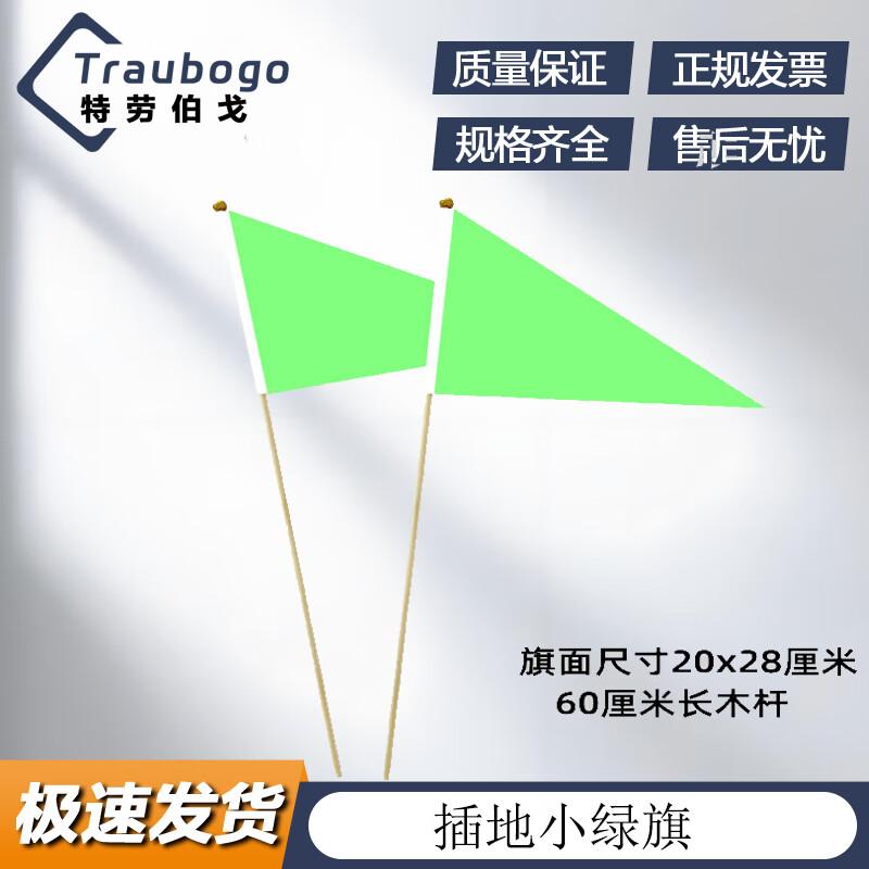 Triangular Pointed Wooden Pole Training Flags (10-Pack)