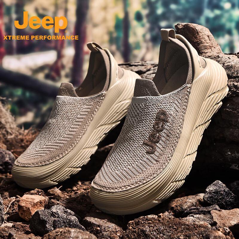 Jeep Men s Breathable Casual Slip-On Shoes 42