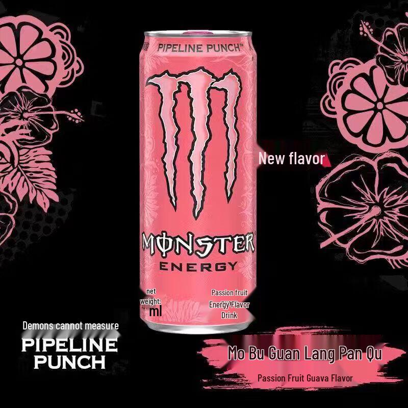 Monster Energy Drink Passion Fruit Guava