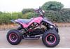 Little Tyrant Kids' Electric Off-Road ATV