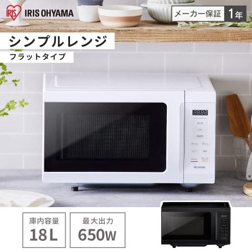 Iris Ohyama Microwave Oven 18L Single Function Flat Table Hertz Free Nationwide Compatible IMB-F186-W White