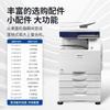 Guangdiantong MC3550CDN A3 Secure Color Multifunction Printer CN Plug (adapter Included)