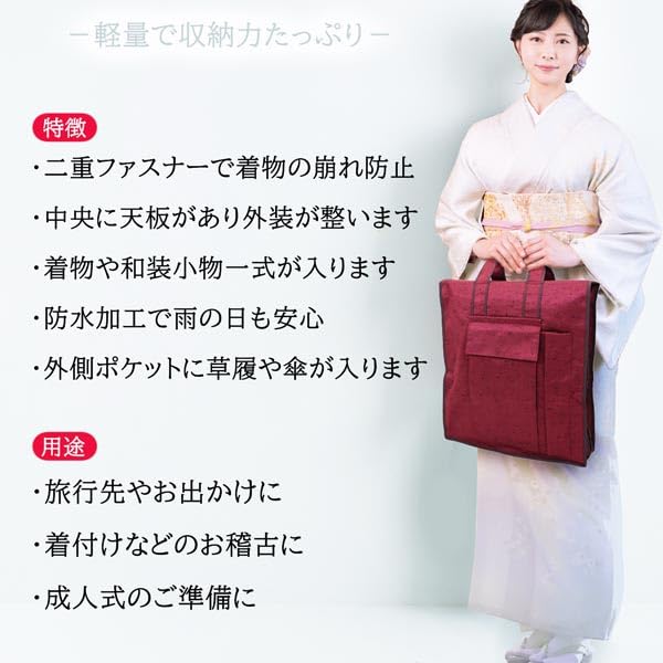 [Kyoto Usagido] Kimono Bag with Turmeric Furoshiki Wrapping Cloth, Japanese Style Case, Kimono Dressing Tool Case Wk-211 (Suitable for Furisode,