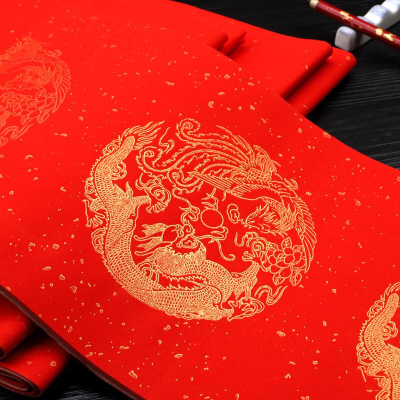 Jingyu Gold-Sprinkled Blank New Year Couplet Xuan Paper