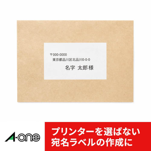 A-One Label Sticker A3 Uncut 20 Sheets 28411