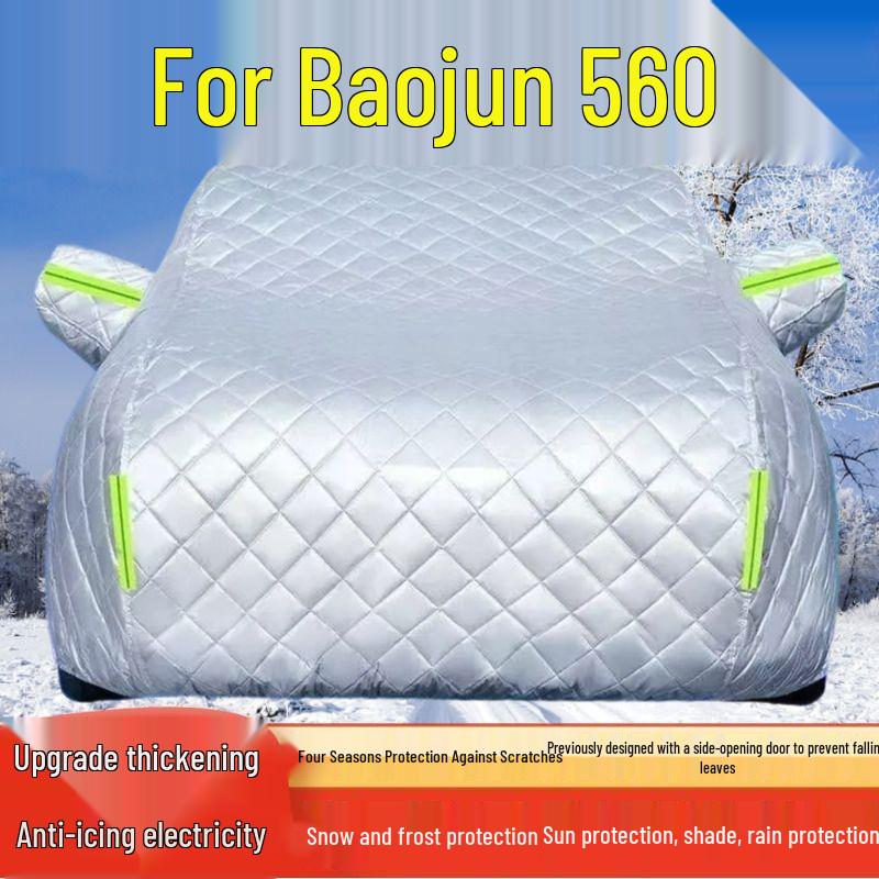 

SAIC Baojun 560 SUV Car Cover: Sun, Rain, Snow, and Hail Protection with Heat Insulation and Thickened Sunshade. Thickened Hail Protection, All Seasons