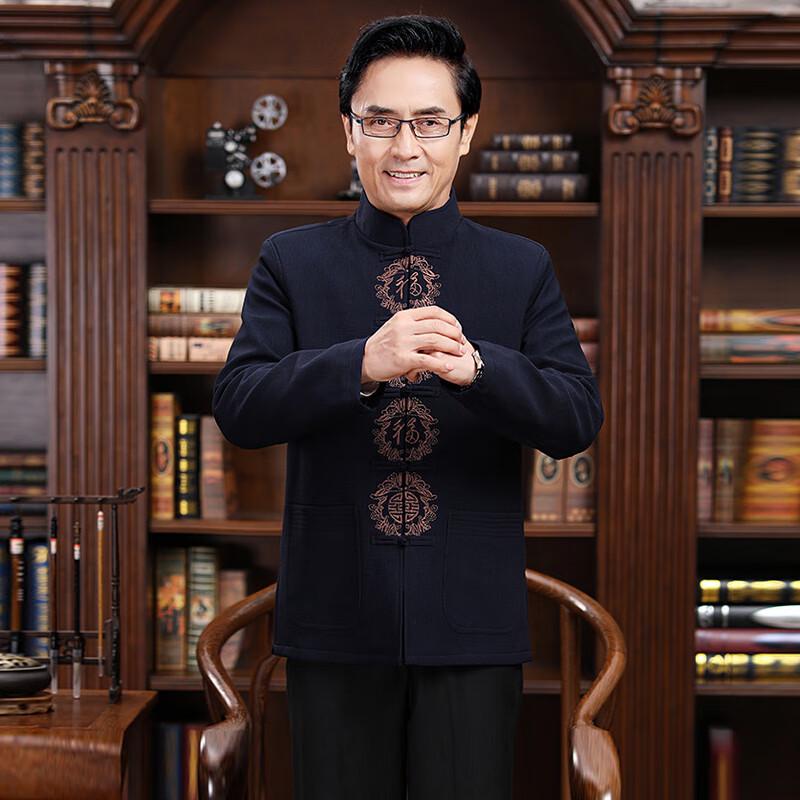 Traditional Chinese Cotton Padded Tang Suit Jacket