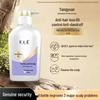 Yunnan Baiyao Yangyuanqing Anti-Hair Loss & Volumizing Shampoo 500ml
