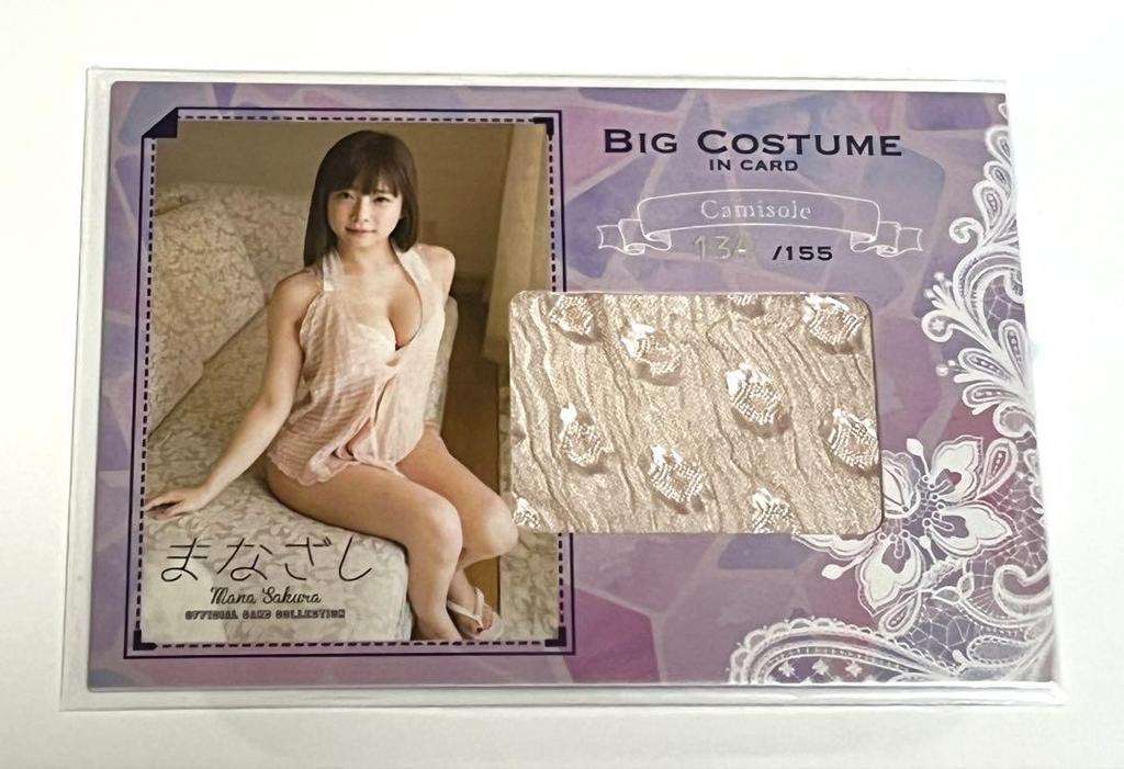 [USED] Mana Sakura Big Costume Card 134/155 Juteku Gaze Rare