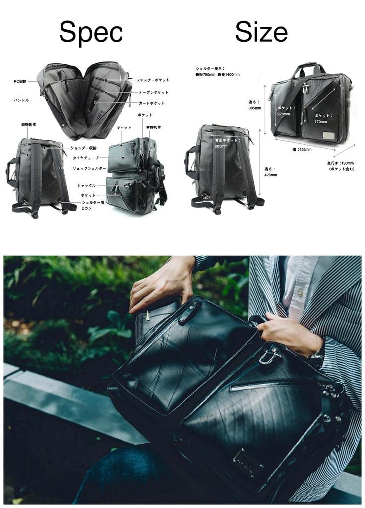 Morino Canvas X SEAL Business Bag Waterproof Zipper Waterproof 3WAY Business Backpack Maritime Force Recruitment Made In Japan Men's Self-Defense