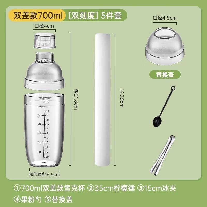 Коммерческий набор шейкеров для напитков