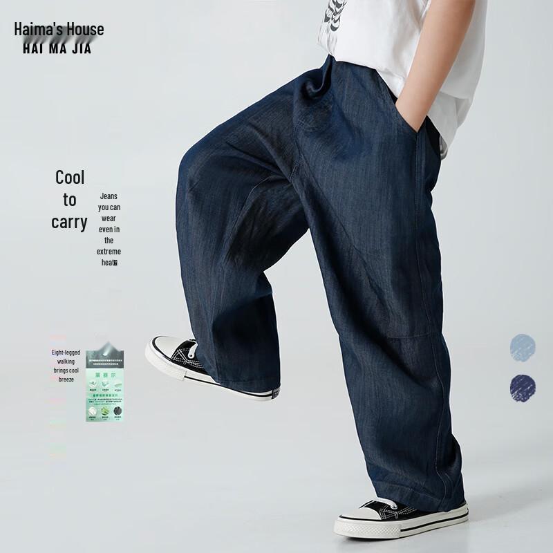 Boys  Lightweight Summer Jeans 160