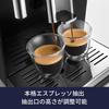 [Exclusive To .co.jp] De'Longhi Fully Automatic Coffee Machine Autentica ETAM29510B Coffee Maker Espresso Machine Iced Coffee All 4 Menus Slim Model E