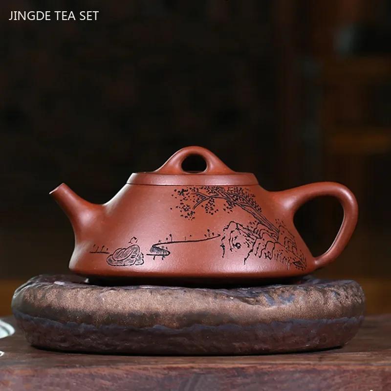 200ml Hochwertige Yixing Lila Ton Teekanne Meister Handgefertigt Steinschaufel Kessel Benutzerdefinierter Schönheits Tee-Infuser Chinesisches Zisha Teegeschirr