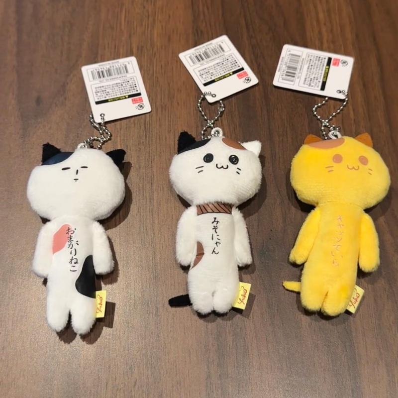 NEW Japanese Style Yukio Ugly Doll Funny Doll Bag Pendant Nagasaki Limited Miso Little Black Cat Keyring Creative Plush Keychain