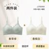 Comfortable and Skin-friendly, Open the Button for Breastfeeding, Gather, Anti-sagging, Lift and Collect Secondary Breasts, Pregnant Women's 