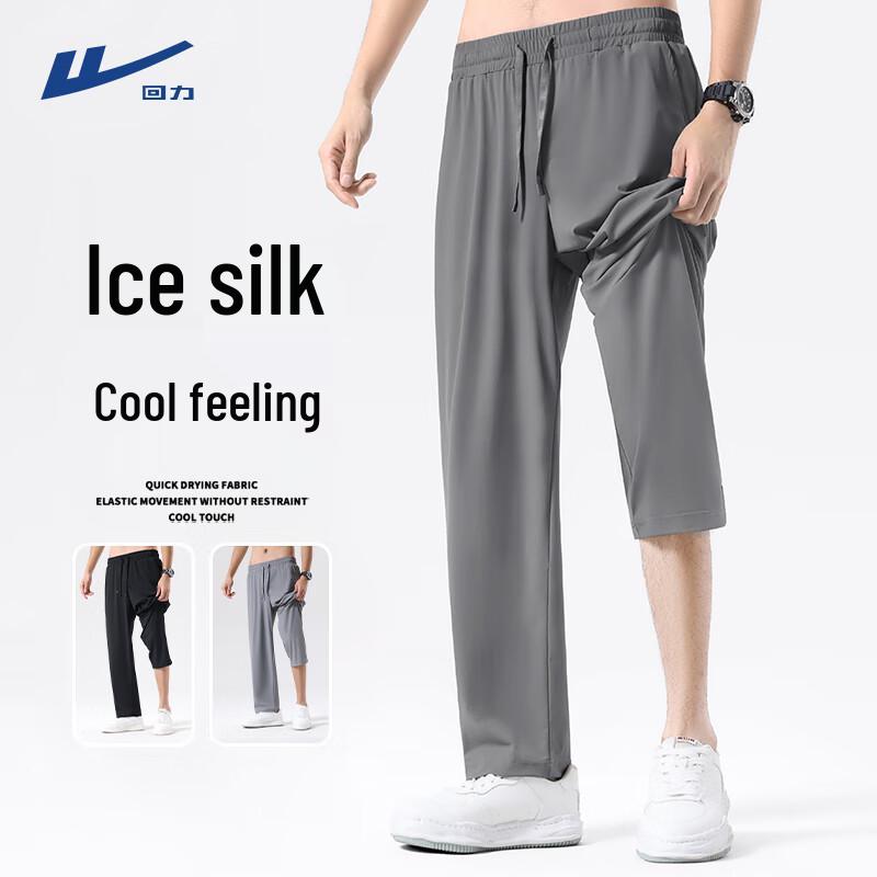 Warrior Men s Ice Silk Quick-Dry Casual Pants XL