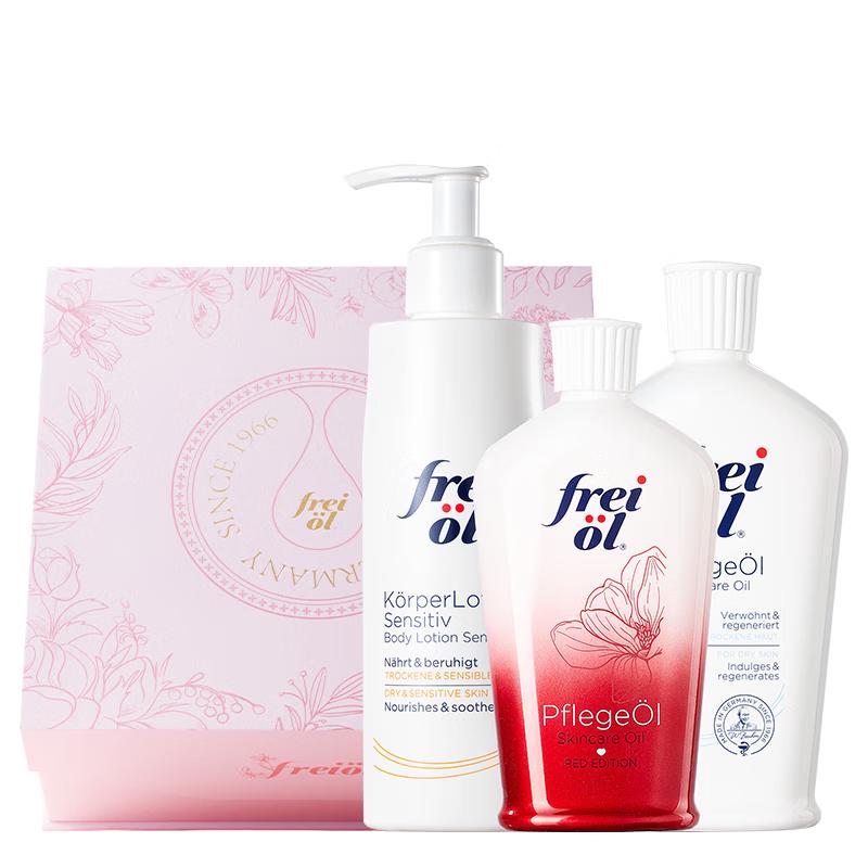 Freiol Moisturizing Body Care New Year Gift Set