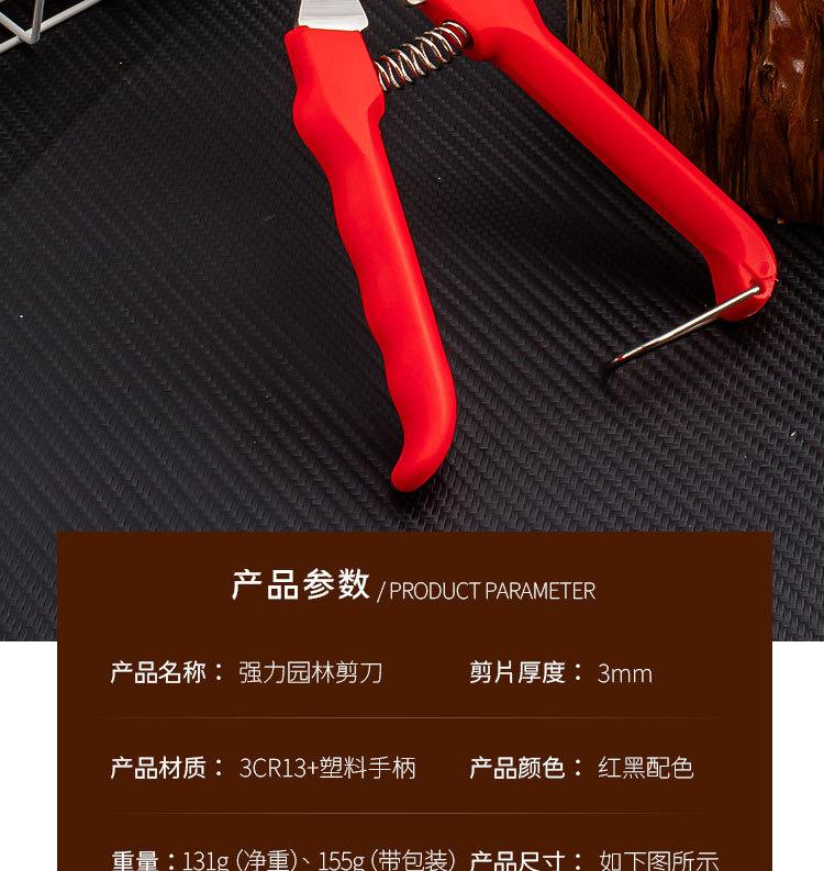 Stainless Steel Pruning Shears Labor-saving Fruit-picking Shears Branch Shears Flower Potted Plants Garden Tools