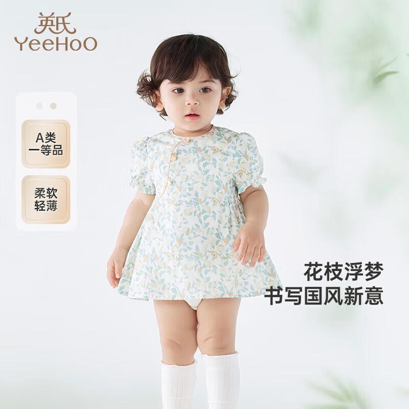 YEEHOO Baby Girls  Chinese Style Romper 80CM