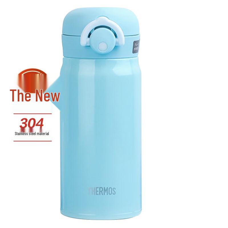 Thermos JNR-351 Insulated Travel Mug