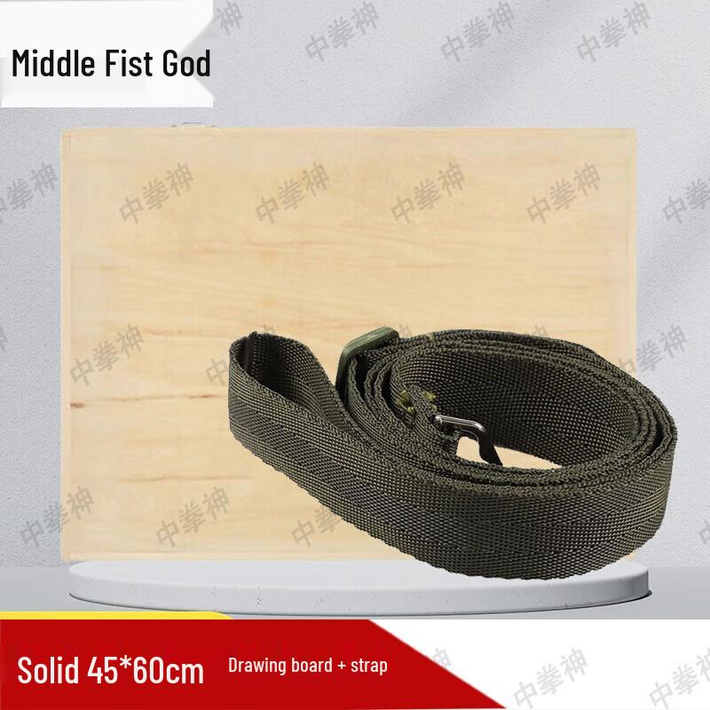 Wooden Field Drawing Board with Strap