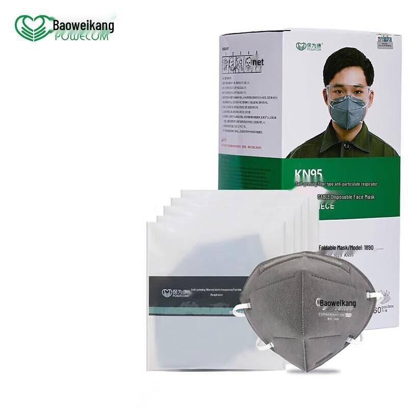 BaoWeiKang KN95 Activated Carbon Head-Worn Dust Mask Box of 60