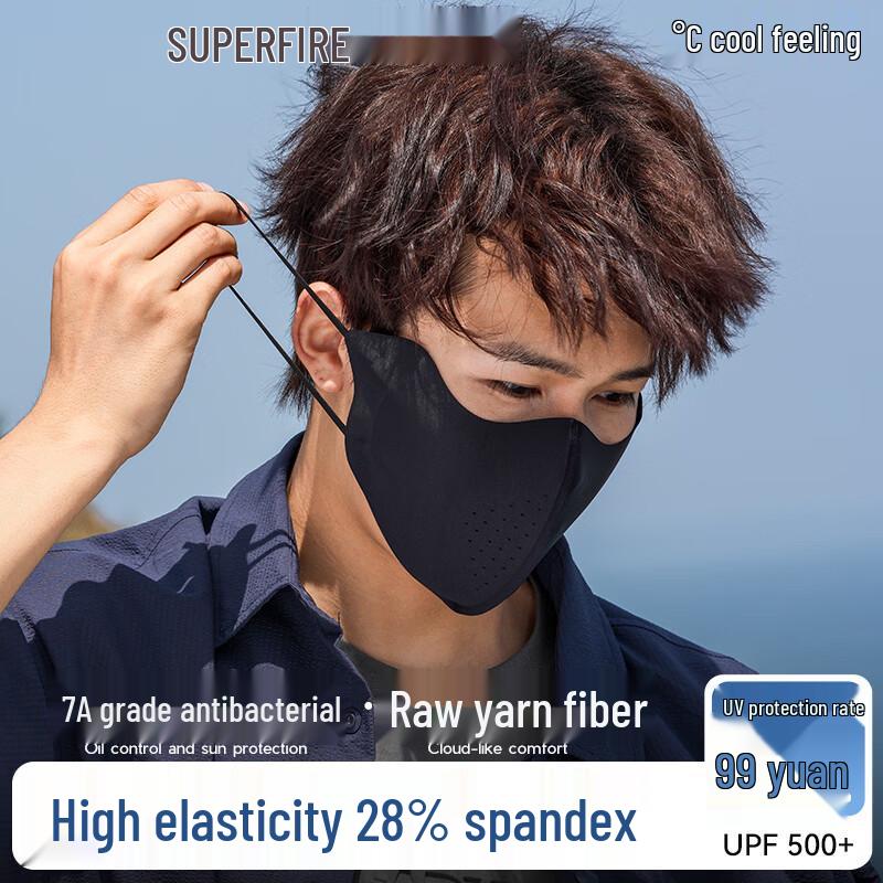 SupFire Summer UV Protection Face Mask