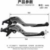 Aluminum Motorcycle Clutch Brake Lever Handlebar Grips Aprilia Caponord ETV1000 2002-2007 Touring Commute