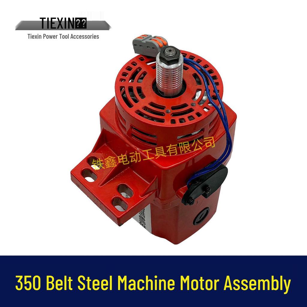 9143 Steel Motor Assembly: Complete Set with 355 Belt