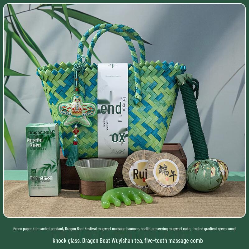 Dragon Boat Festival Woven Basket Gift Set Glass Cup Gift Set