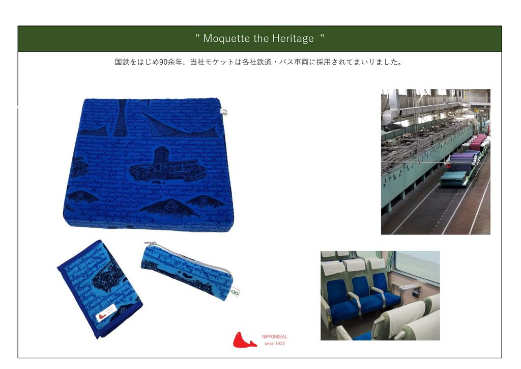 Piórnik Moquette Autobus Miejski Kobe Jasnoniebieski Piórnik Znak Pieczęci