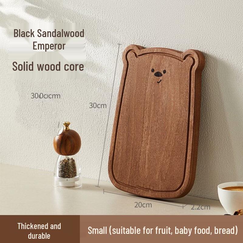 Wutuo Rectangular Fruit & Baby Food Chopping Board