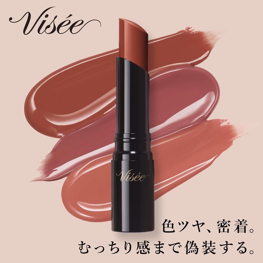Visee Nenmaku Fake Rouge Limited Edition BR355 Hitomebore Thunder 3.8g Long-Lasting Glossy Lipstick Japanese Cosmetics