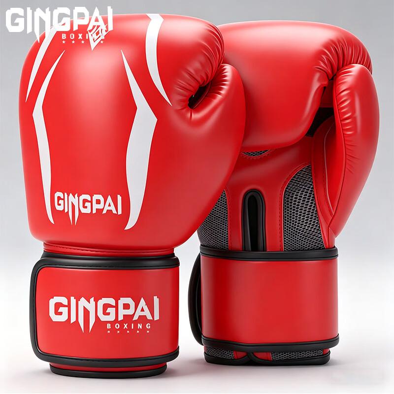 Jingpai Professional Boxing & Sanda Gloves 6oz