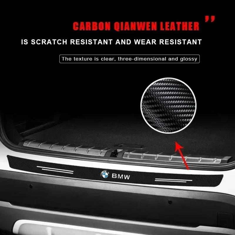 2025 Hot For BMW Car Rear Bumper Trunk Carbon Fiber Stickers Auto Rear Bumper Trunk Load Edge Protector For BMW X1 F48 Sport xDr